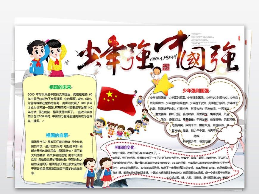38岁漂亮邻居阿姨怀了我的孩子怎么办?-知识星球,你的智慧秘籍