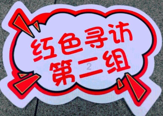 沈阳市日出日落时间-知识星球平台