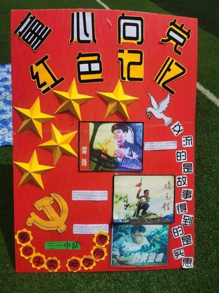 姚策肝癌晚期救治无效去世，尚余捐款可否归属遗产继承？